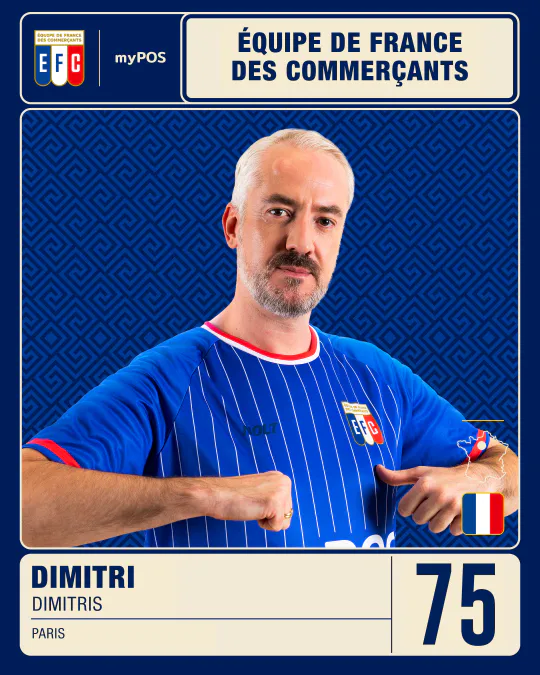 Dimitri, Dimitris
